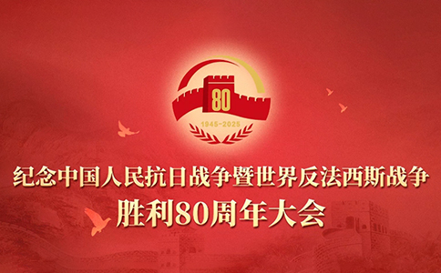 抗战胜利80周年九三大阅兵，我国无人机震撼亮相